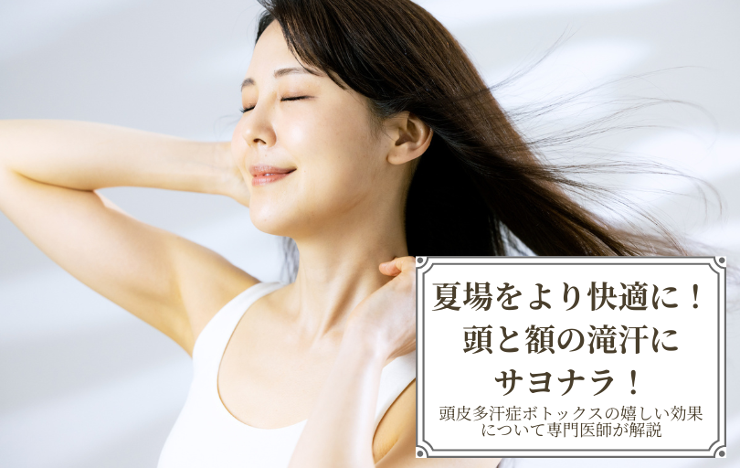 滝汗FV